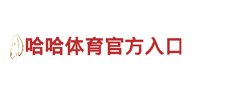 高效绿色的博冠足球俱乐部能源发电企业